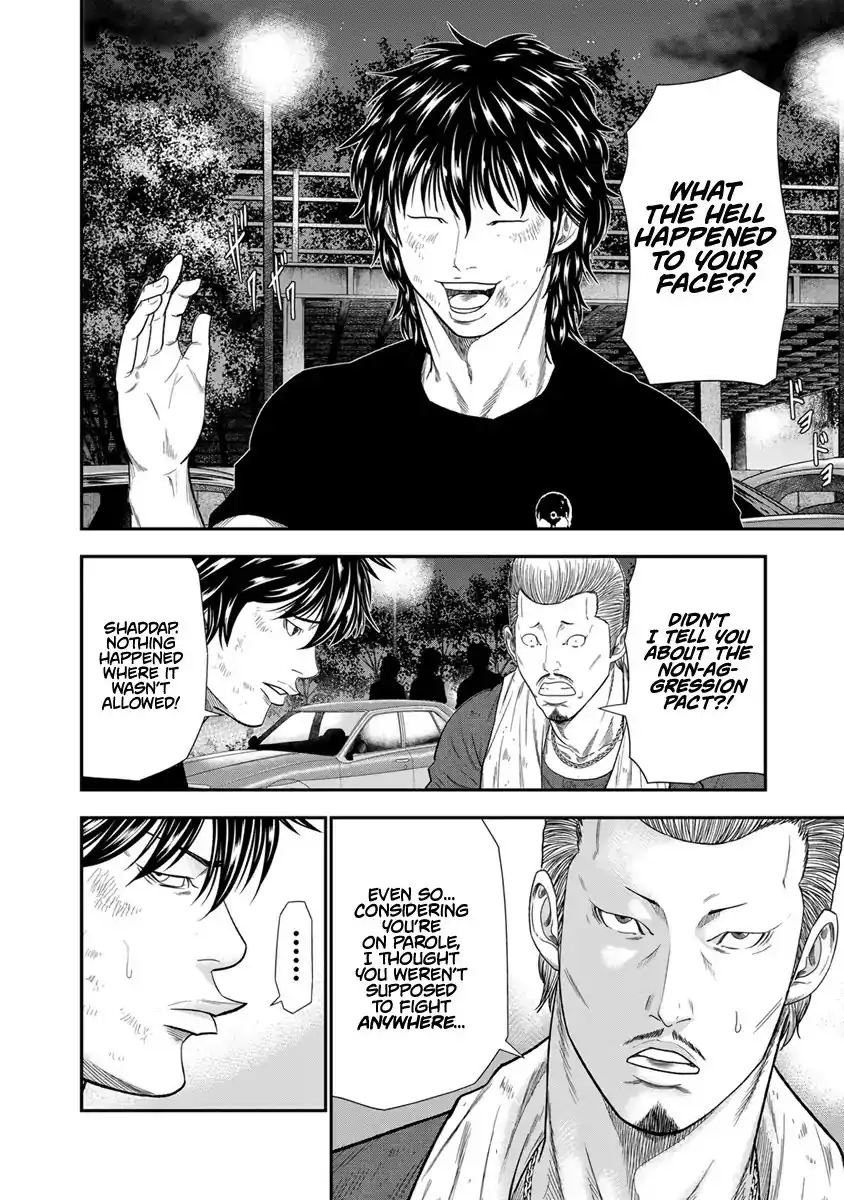 Out (Makoto Mizuta) Chapter 8 14